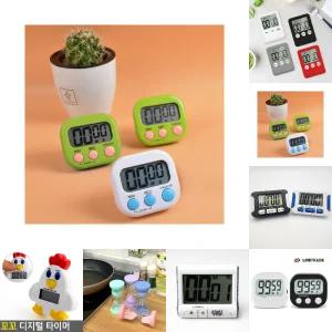 디지털 주방 타이머/기계식/타임머/시계/시간/전자식/타임어/알람/타임/워치/쿠킹/디지탈/미니/스톱워치/