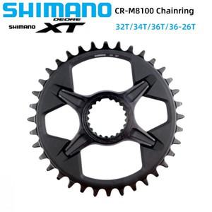 Shimano DEORE XT M8100 체인링 12 속도 산악 자전거 MTB 부품 크랭크셋 기어용 32T/34T/36T/36-26T 크라운