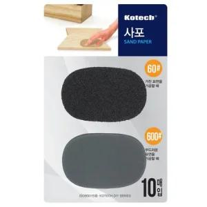 코덱스사포10매입 K 0406 사포60방 연마제 샌딩스폰지 거친연마 고운연마 사포600방