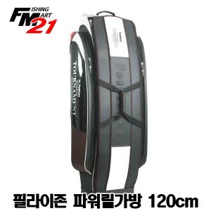 필라이존 파워릴가방 120cm