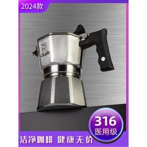 포트 COLBRO 모카 더블 세트 추출 양조 휴대용 커피 가정용 수입 밸브 및 에스프레소