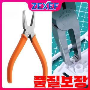 ZEXEF 4/6/8/10mm 플라스틱 커팅 러그 플러시 90도 조 양날 셀라 툴 팁 니퍼 스프루 크림퍼 버 핸드