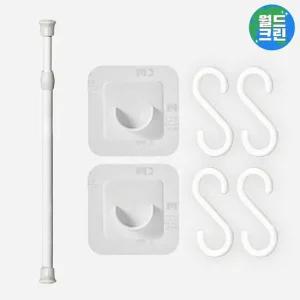 월드크린 압축봉 + U타입 브라켓 2p + S고리 세트