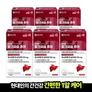 [종근당]간건강 프로젝트365 밀크씨슬 퓨어 350mg 30정 6박스(6개월분)