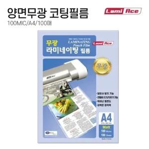 무광 MATT 코팅지 A4 216X303mm 100MIC 100매