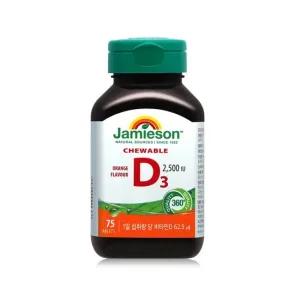 자미에슨 츄어블 비타민D3 2500IU 오렌지맛 (700mg X 75정) 75일분