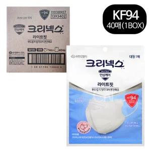 크리넥스 KF94 라이트핏 마스크 흰색 대형 1PX40개