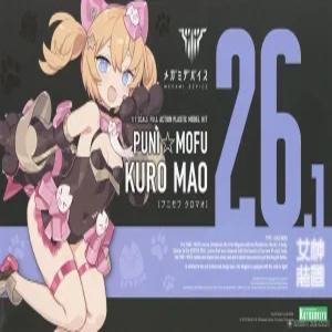 KP801 메가미디바이스 푸니모후 쿠로마오-조립킷