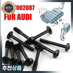 AUDI A1 A3 A4 A5 A6 Q2 Q3 Q5 WHT 용 에어 필터 클리너 박스 뚜껑 고정 나사 볼트 리테이너 어셈블리 0020