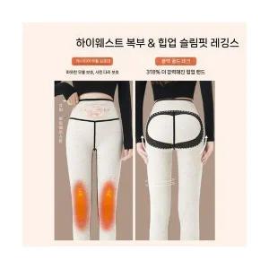 여자배기바지 겨울바지 바지 겨울 캐시미어 기모 도톰 실크 요가 보온 슬림핏 겉옷 상어 ible4