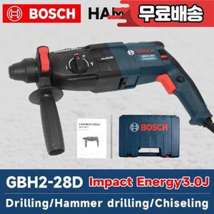 다용도 Bosch GBH2-28 전기 철거 해머 드릴 850W 콘크리트 금속 목재 치즐용