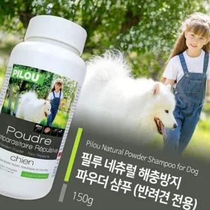 애견용 샴푸 기생충 방지 반려견 외부 애완동물 세정제 150g