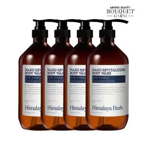 [P] 히말라야 허브 나드 리바이탈 라이징 바디워시 라벤더머스크향 1000ml x4개
