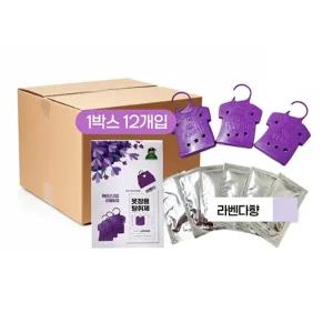 제이오마켓 옷장용 탈취제 라벤더향 3P 한박스 12개입