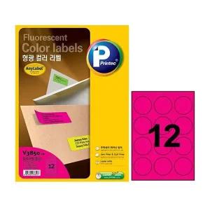 [셀러에이드]형광컬러 라벨 스티커 빨간색 프린터 전용 라벨지