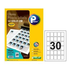 [셀러에이드]증명사진 스티커 인쇄용 라벨 프린터 라벨지