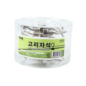고리자석(통)-중하단지름 20mm 20개입 사무용품