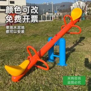 스프링 놀이터 놀이기구 야외 2인용 실외 목마 유치원 시소