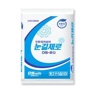 대성인더스 친환경 제설제 제설용 눈길제로 DS-20kg