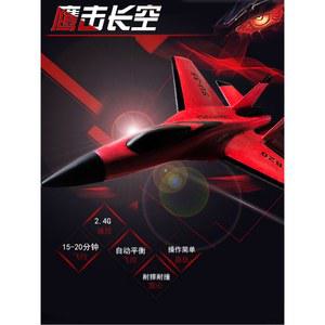 FX 803 RC비행기 무선조종비행기 2채널 알씨 초보자용