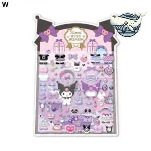 쿠로미하우스 귀여운 말랑 스티커 수집용 캐릭터