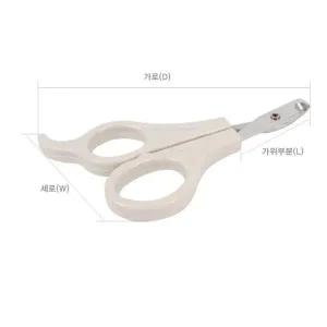 S 가위 뉴트리오 발톱깍기 10cm 발톱가위 애견발톱가위
