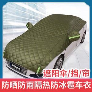 단열 접이식 3겹 자동차자외선차단커버 복합모형 자동차 차양막 파라솔 소형 하프마스크