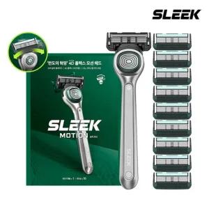 SLEEK 슬릭 모션 온라인 기획세트 1호(기1+날10)