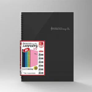 인터탑 플랜 스프링 악보 클리어화일 A4