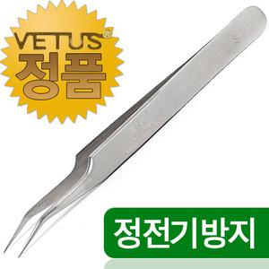 비투스핀셋ST-17 실버 일자 곡선 속눈썹 핀셋 연장 재료