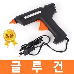 스마토 글루건 SM-HG80 글루건심 글루건스틱 글루건총 미니글루건 글로건 글루건거치대 실리콘 접착제 본드