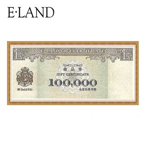 이랜드상품권 10만원/킴스클럽 /NC백화점 [지류상품권우편발송]