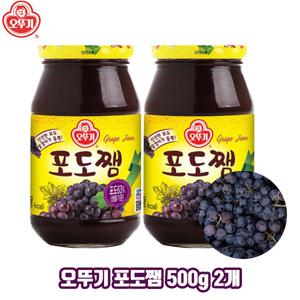 오뚜기 포도쨈 500g 2개 무료배송/식빵토스트/모닝빵간식