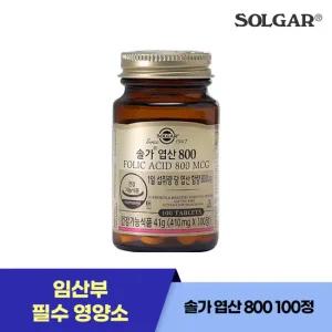 솔가 엽산 800mcg (100정/100일) 임산부 건강