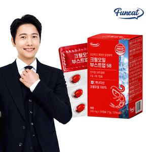 퍼니트 크릴오일 부스트업 인지질 58 1박스 1개월분