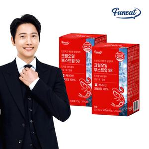 퍼니트 크릴오일 부스트업 인지질 58 2박스 2개월분