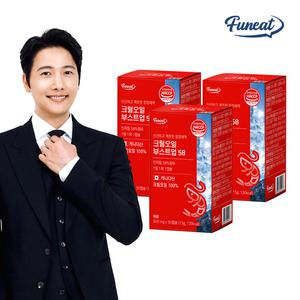 퍼니트 크릴오일 부스트업 인지질 58 3박스 3개월분