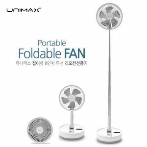 [XBH84KL3]유니맥스 8인치 접이식 리모컨 선풍기 블랙