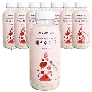 [XBH2K53P_47]베리 쉐이크 선식가루 40g 8개 원픽선식