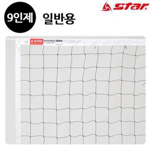 [RGLOO2O4]스타스포츠 네트망 배구 네트 9인제 일반용