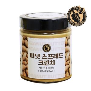 너츠브라더 100% 땅콩버터 피넛 스프레드 크런치 400g
