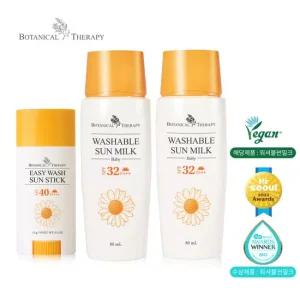 베이비 워셔블 썬밀크 2개+썬스틱 1개세트