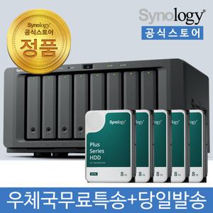 시놀로지 DS1825+ NAS 8베이 40TB [8TBx5] HDD HAT3310 포함 [초기설정원격지원 - 공식스토어]