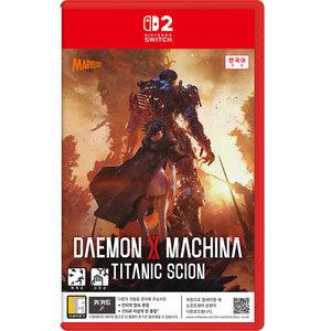 닌텐도 스위치2 데몬 엑스 마키나 타이타닉 사이언 (한글판) DAEMON X MACHINA