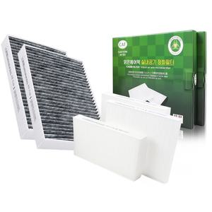 맑은 활성탄 / 미세먼지 공기정화 자동차에어컨필터/ K5 DL3 / 아반테AD /렉스턴스포츠 /소나타DN8 / 코나 / 그랜드스타렉스