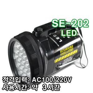 성은테크 SE-202 LED 전구 충전식 랜턴 후레쉬 손전등 다목적 랜턴 가정용 손전등
