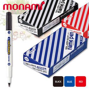 [오늘출고] 모나미네임펜 중간 글씨용 12자루/네임펜/모나미 네임펜/네임펜세트/네임펜12색/네임펜6색/유성