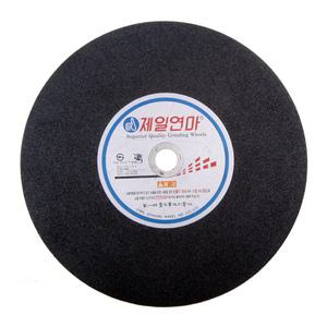 제일연마/절단석/14인치/16인치/355mm/405mm/고속절단기날/그라인더/연마석/절단기날/절단날/캇팅석/컷팅석