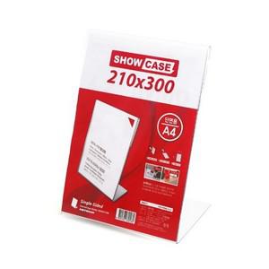 아트사인 쇼케이스 A4 단면 세로 A2130 아크릴꽂이 전단지 광고지 홍보용