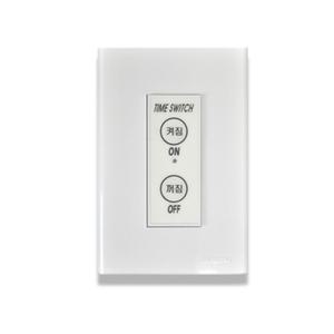 타임스위치 시간조절스위치 아남 진흥